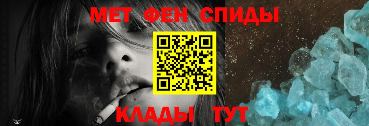 Amphetamine 97%  Вход с VPN  Амфетамин  Горно-Алтайск 