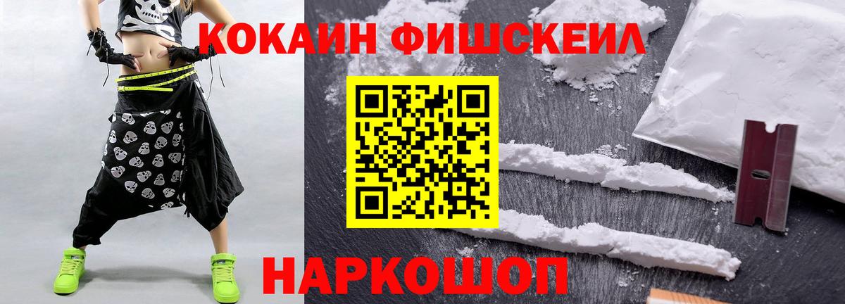 Cocaine Columbia Горно-Алтайск