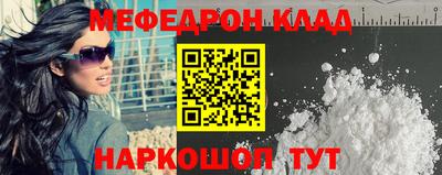 гидра Краснознаменск