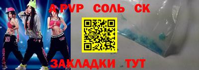 COCAINE Краснодар