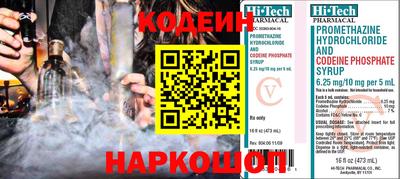 COCAINE Краснодар