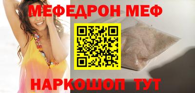 COCAINE Краснодар