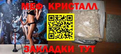 гидра Краснознаменск