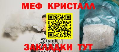 гидра Краснознаменск