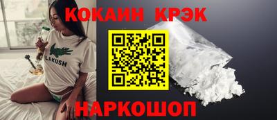 гидра Краснознаменск