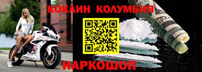МДМА Краснокаменск