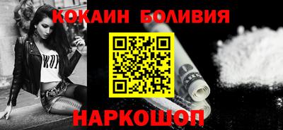 гидра Краснознаменск