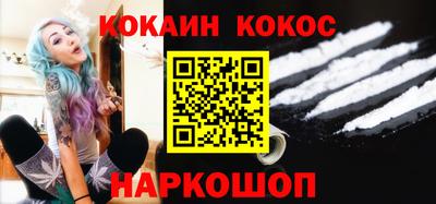 гидра Краснознаменск
