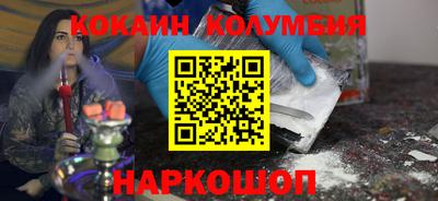 гидра Краснознаменск