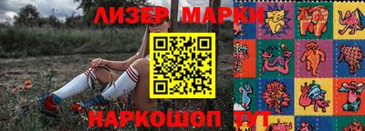 COCAINE Краснодар