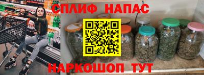МДМА Краснокаменск