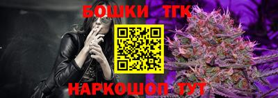 COCAINE Краснодар