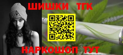 МДМА Краснокаменск