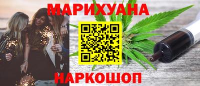 МДМА Краснокаменск