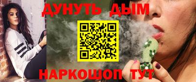 МДМА Краснокаменск
