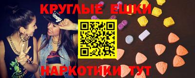 МДМА Краснокаменск