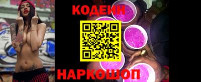 COCAINE Краснодар