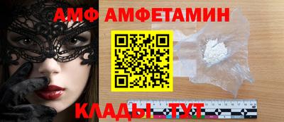 гидра Краснознаменск