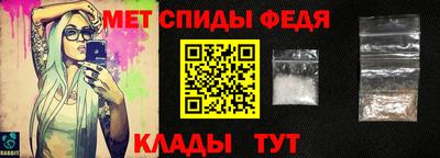 спиды Новоалтайск