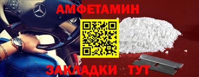 МДМА Краснокаменск