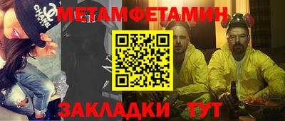 МДМА Краснокаменск