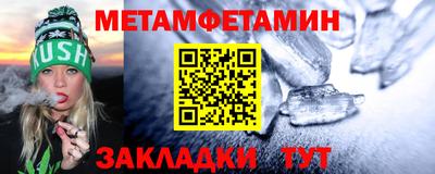 COCAINE Краснодар