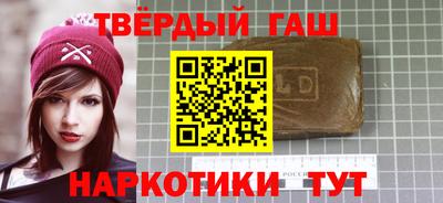 МДМА Краснокаменск