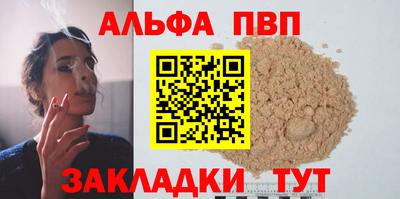 COCAINE Краснодар