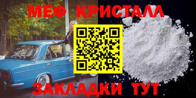COCAINE Краснодар