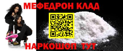 гидра Краснознаменск