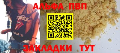 гидра Краснознаменск