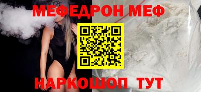 COCAINE Краснодар