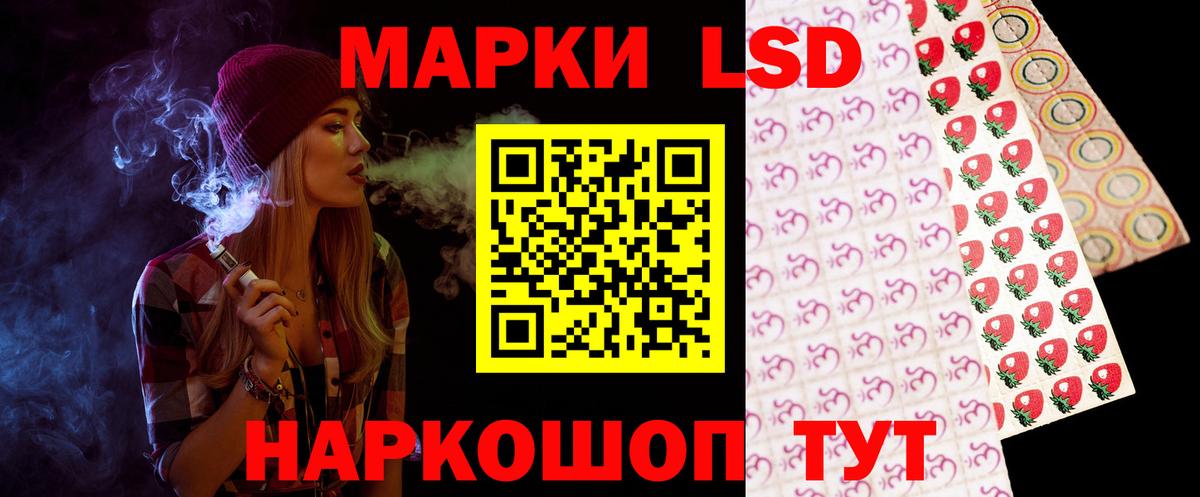 Лсд 25 экстази  LSD-25 экстази ecstasy  Вход с VPN  Горно-Алтайск  ЛСД экстази ecstasy 
