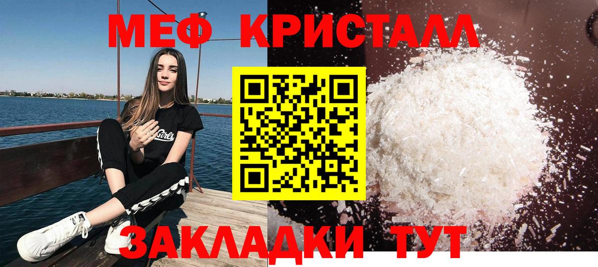 Горно-Алтайск  МЯУ-МЯУ 4 MMC  Вход с VPN 