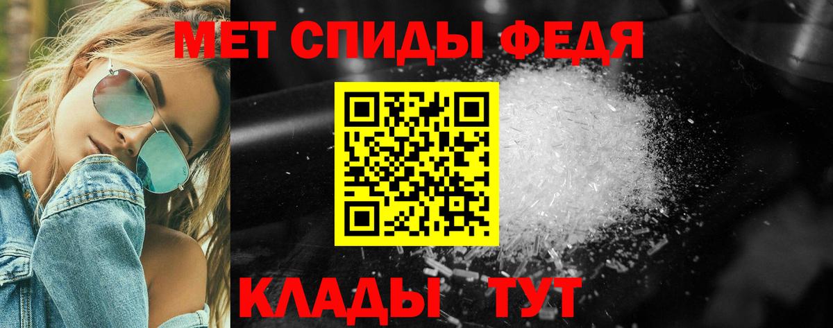 Первитин витя  Первитин витя  Вход с VPN  Горно-Алтайск 