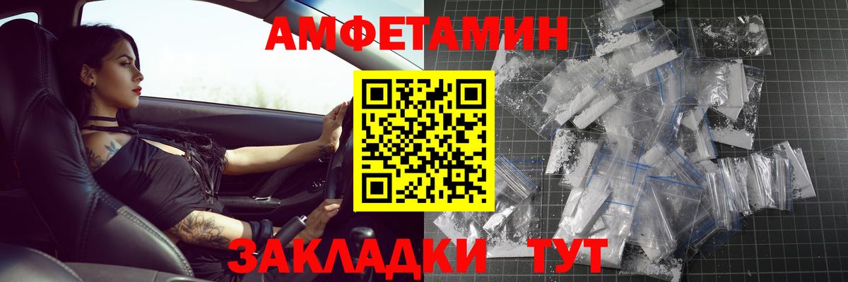 Метамфетамин Methamphetamine Горно-Алтайск