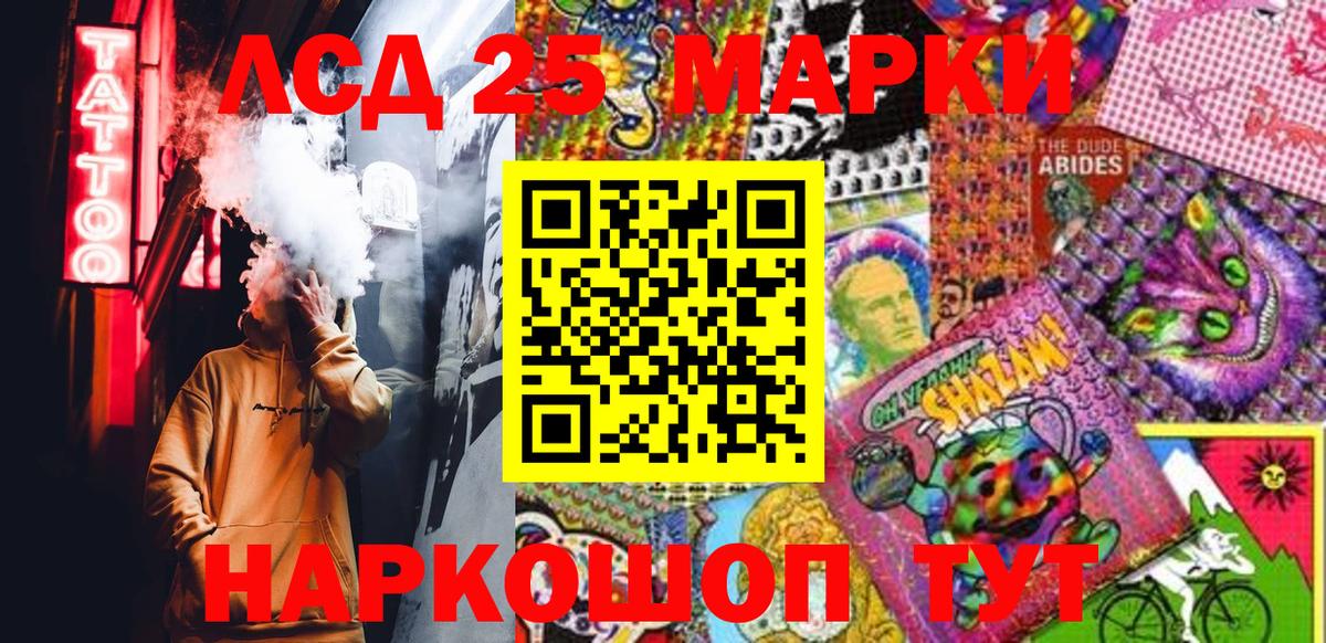 Гашиш  МАРИХУАНА  Горно-Алтайск  Кокаин  Меф МЯУ МЯУ  Экстази  МЕФ   Вход с VPN  Лсд 25 