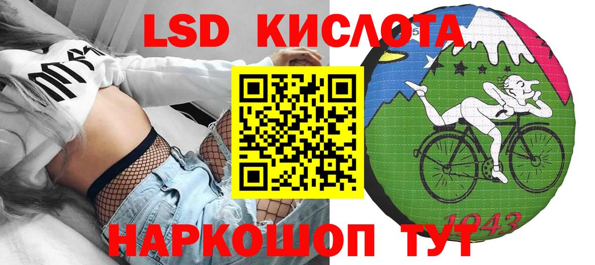 Марки 25I-NBOMe 1,5мг Горно-Алтайск