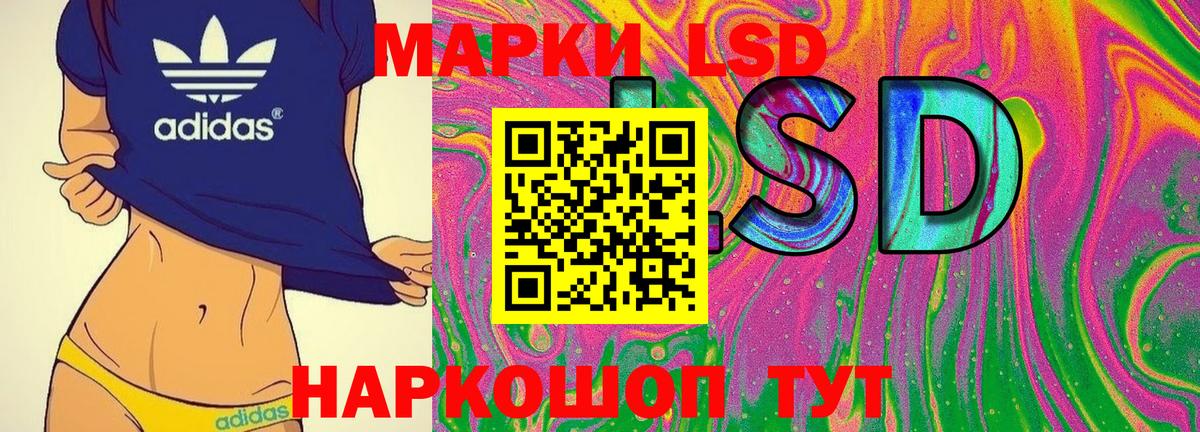 Марки N-bome 1,8мг  Наркотические марки  Горно-Алтайск  Вход с VPN  Марки N-bome 1,8мг 